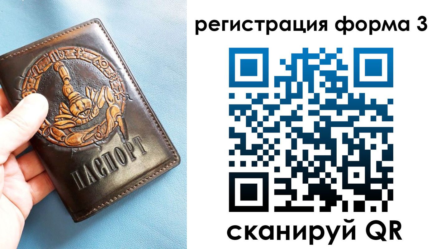 временная регистрация в Нижних Сергах