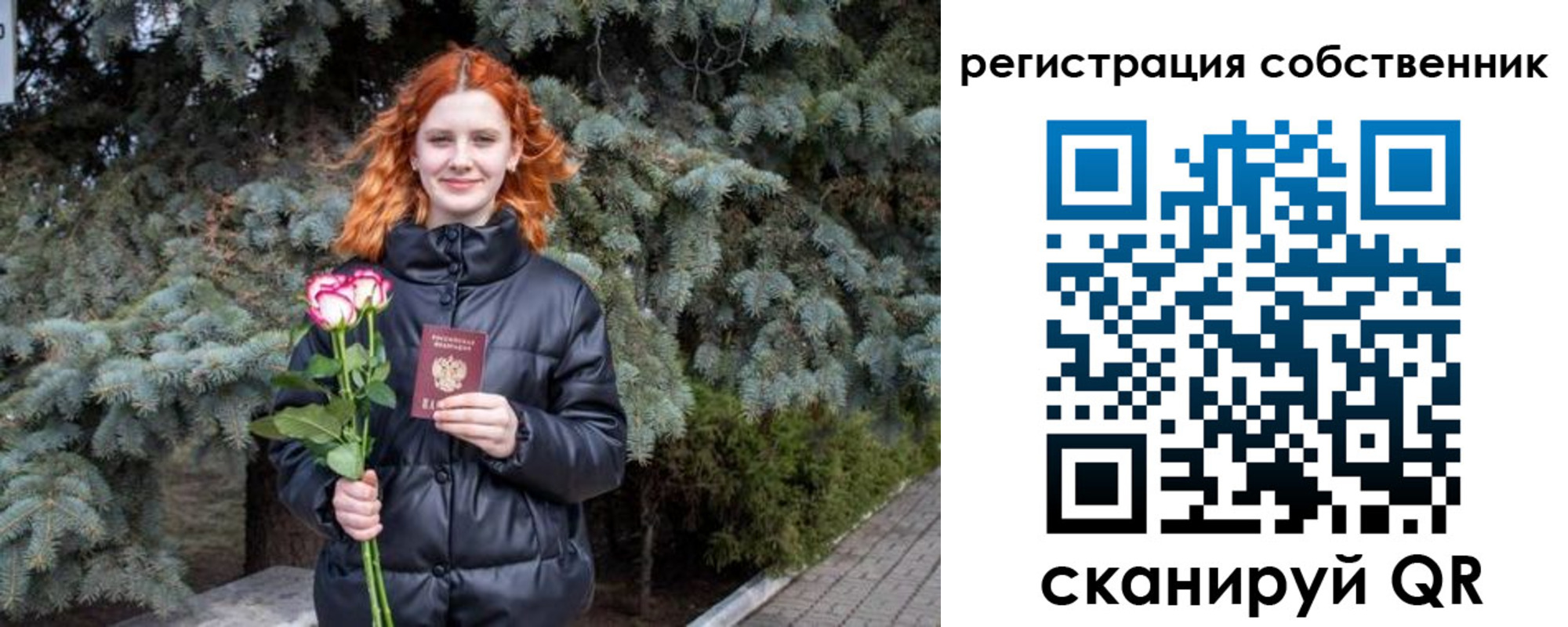 прописка гарантия в Нижних Сергах