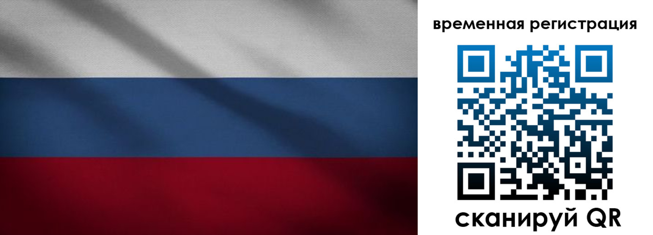 временная регистрация гарантия в Нижних Сергах