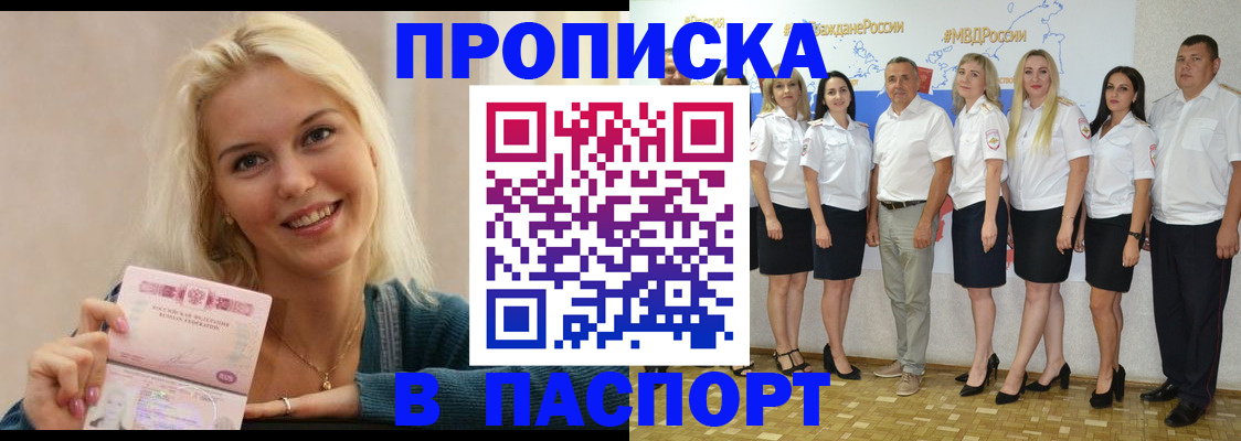 регистрация в Нижних Сергах