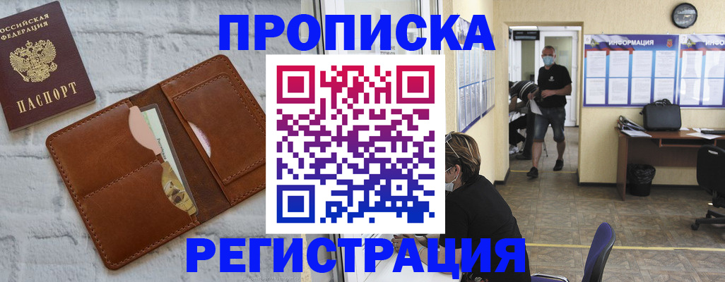пропишу в квартире в Нижних Сергах