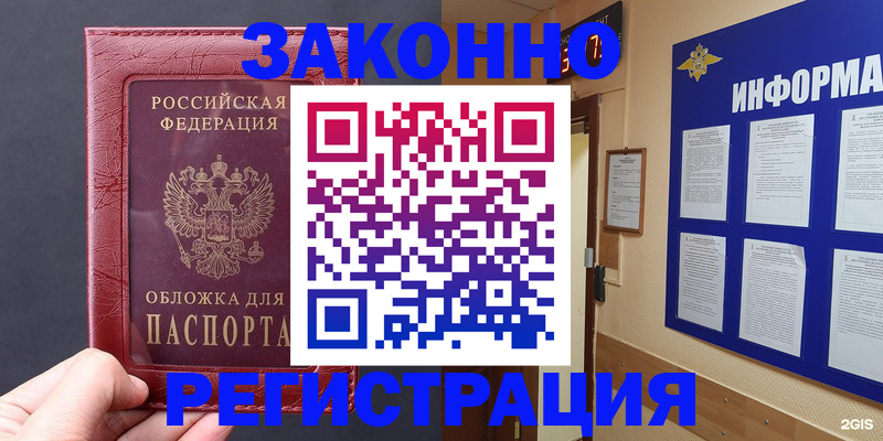 где прописаться в Нижних Сергах