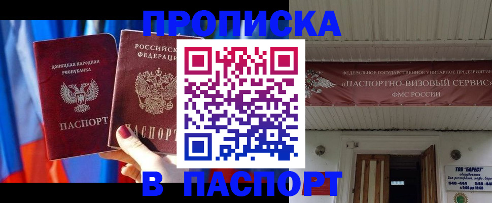 регистрация для школы в Нижних Сергах